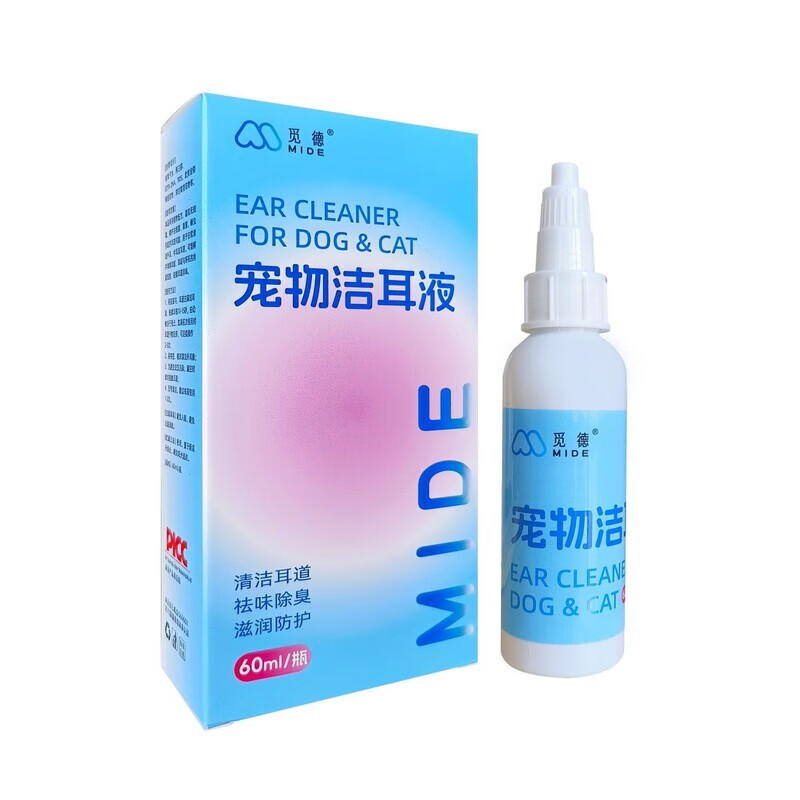 瑞普伊尔爽猫咪洗耳液狗狗耳垢滴耳液耳朵清洁耳漂 60ml/瓶 一瓶