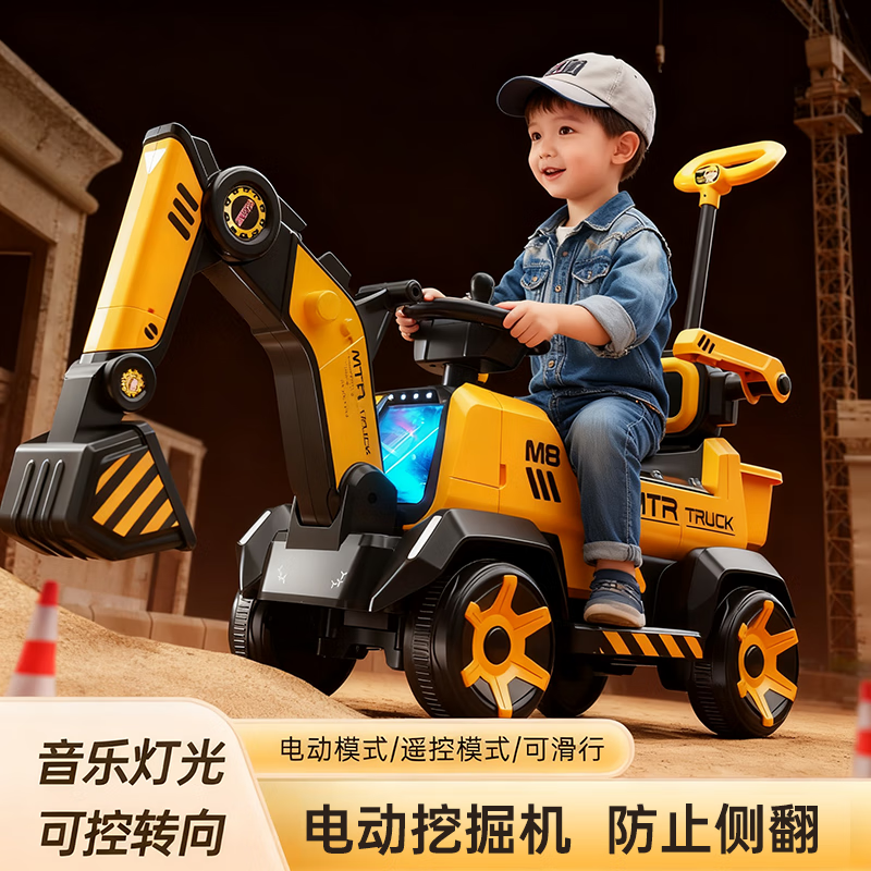 星帕儿童玩具挖掘机可坐人可骑挖土机玩具车男孩电动遥控车挖机礼物 全电【电臂+推杆+故事音乐】