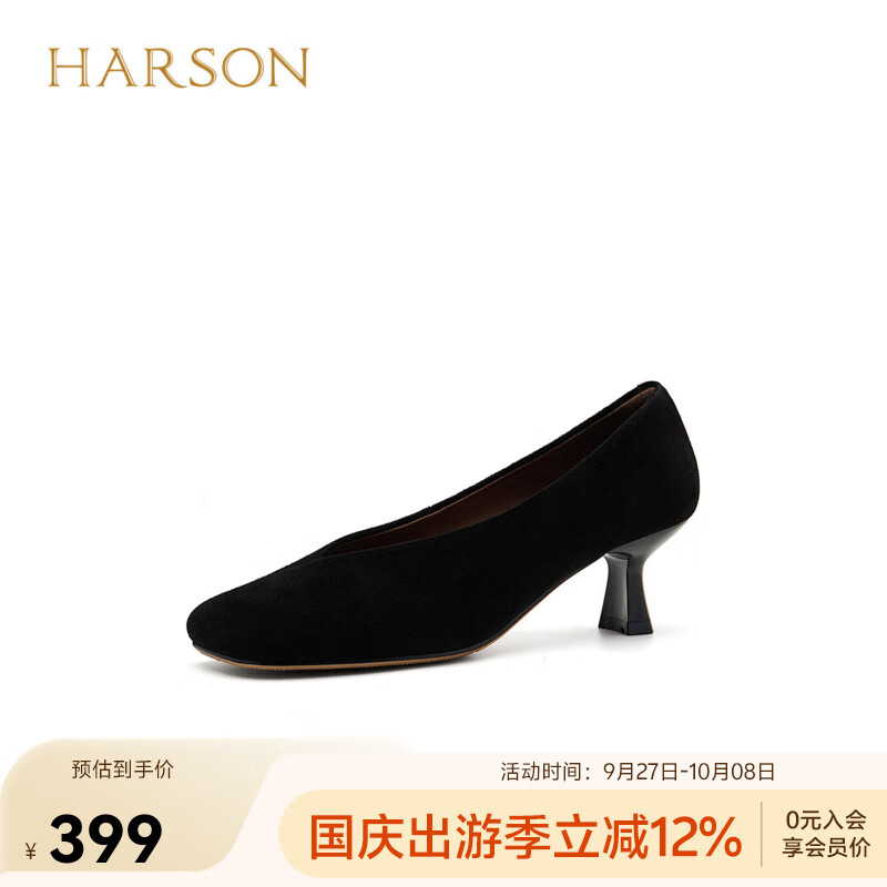 哈森浅口单鞋绒面高跟鞋女方头优雅舒适百搭2025秋新款HWL250159 黑色 羊反绒面革 37