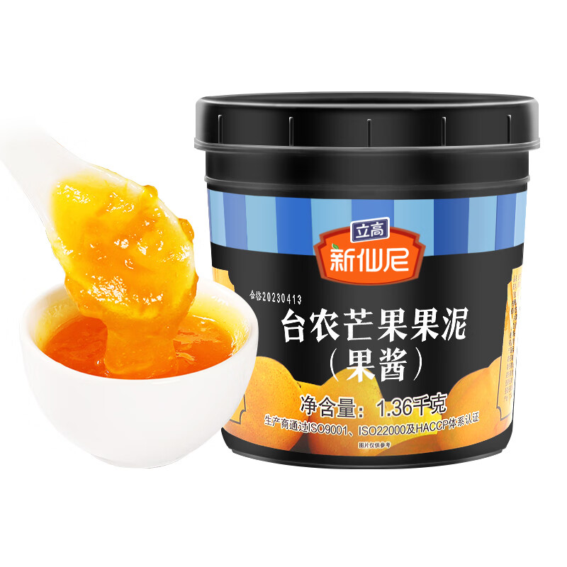 新仙尼（SENSINI）芒果果泥  冰粥刨冰沙冰原料果肉刨冰沙冰芒果泥果醬1.36kg 芒果味