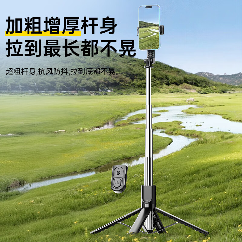 KOVOL【超广角自拍丨美颜灯】超迷你自拍杆手机伸缩四脚架稳旅游自拍神器360度旋转多功能便携防抖蓝牙 Pro【防抖款】蓝牙遥控丨横竖拍丨龙骨四脚架 15天免费试用丨1年质保丨只换不修