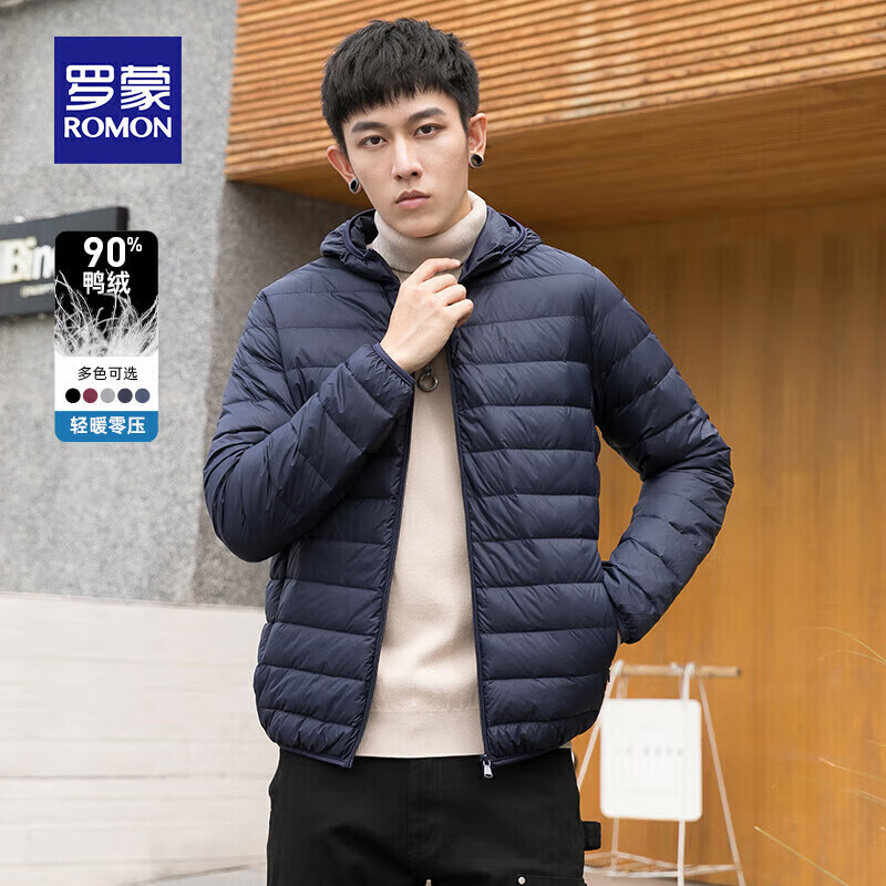 罗蒙（ROMON）男士轻薄立领秋羽绒服