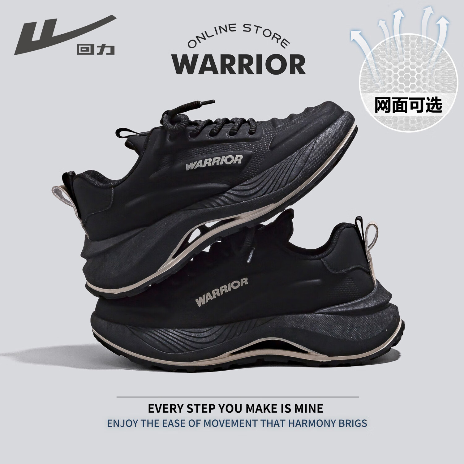 回力（Warrior）官方男鞋夏季款皮面休闲跑步鞋男老爹鞋子男士运动鞋男黑卡其42