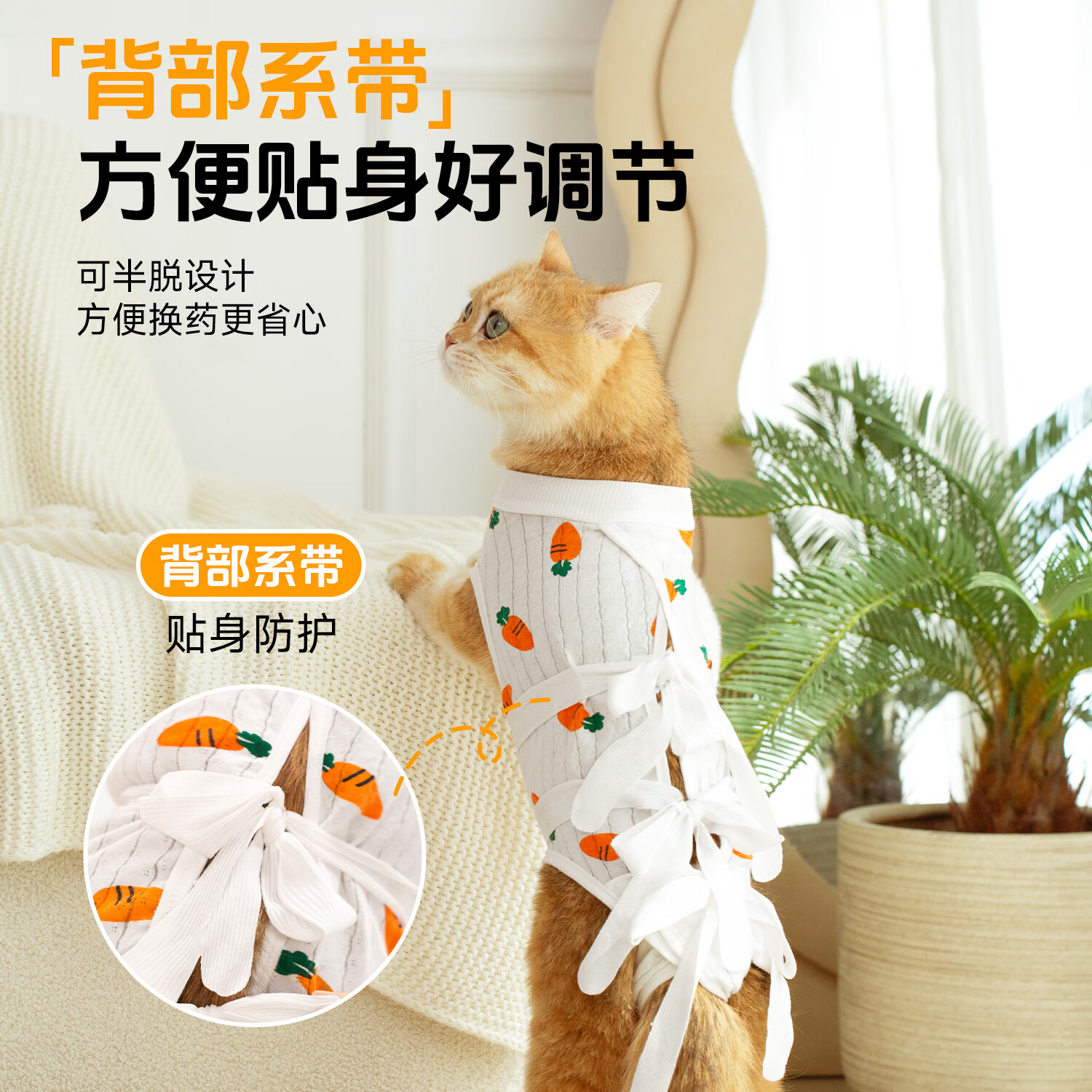 商品缩略图 4