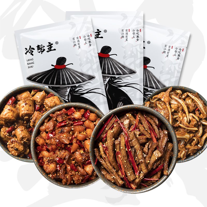 冷幫主冷吃4袋組合共550g四川特產(chǎn)兔丁牛肉脆骨鴨脖即食零食 4袋共550g