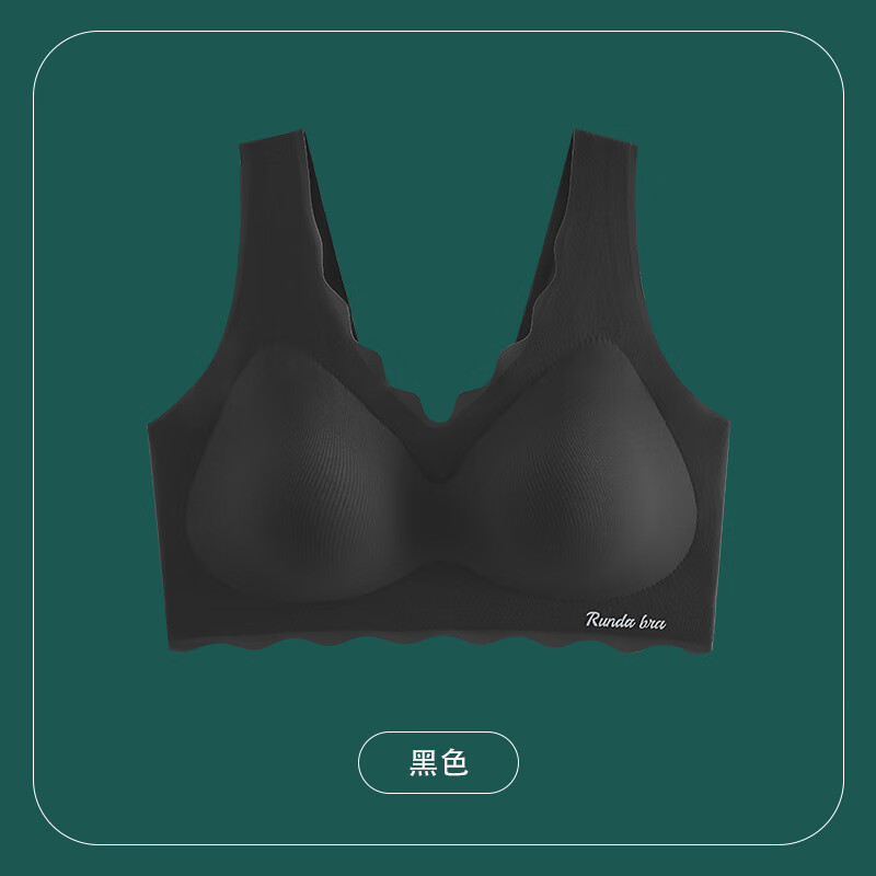 内衣女无痕冰丝透气一片式文胸大胸显小聚拢无排扣无钢圈文胸罩 奶咖 2XL 135-155斤