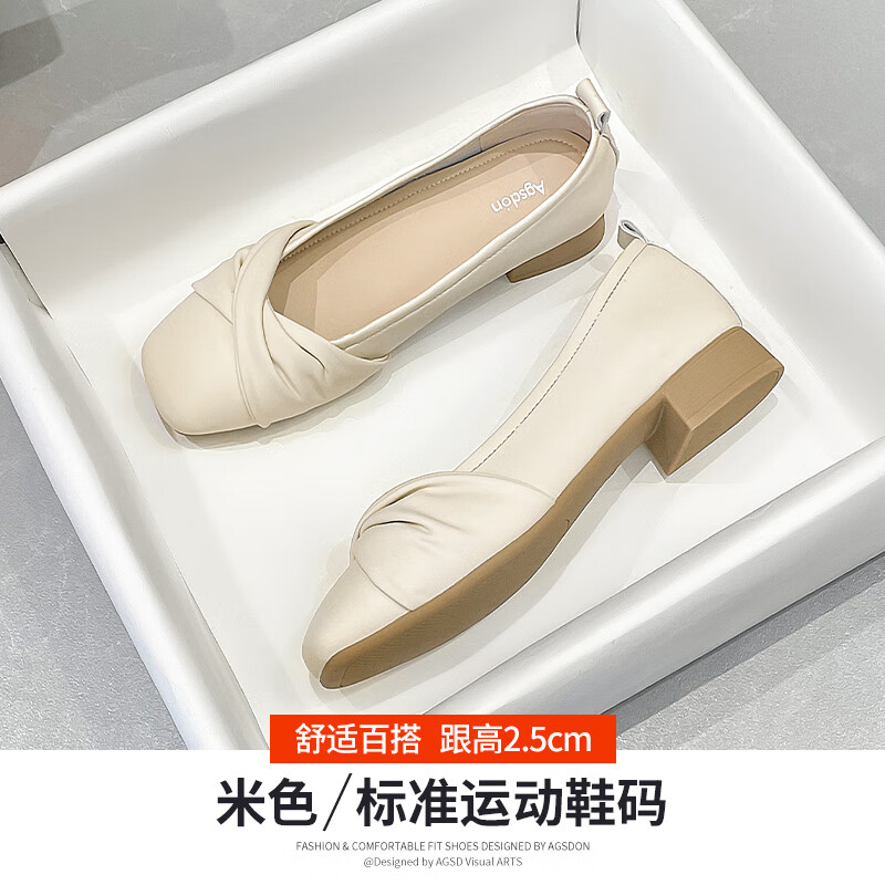 奧古獅登淺口單鞋女2025新款春夏法式白色平底豆豆鞋配裙子涼鞋軟底媽媽鞋 531180米色【蝴蝶結】 34