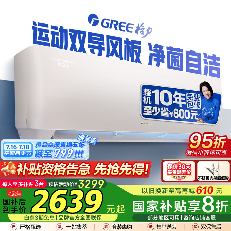 ���� �ڹ�ʽ�յ� KFR-35GW 1.5ƥ