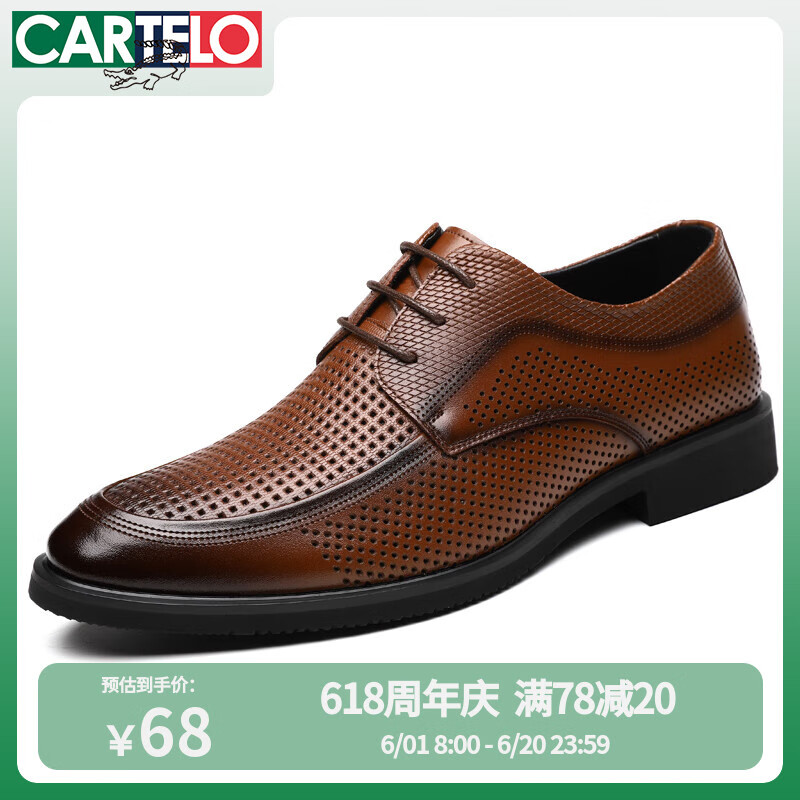 ����������  ��ʿ����˵�Ӣ�׷�ƤЬ  6552K��ɫ �����ѡ