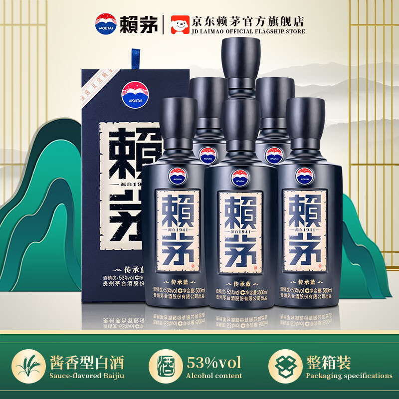 LAYMAU/��é ������ 53�� ������ 500ml 6ƿ 1680Ԫ