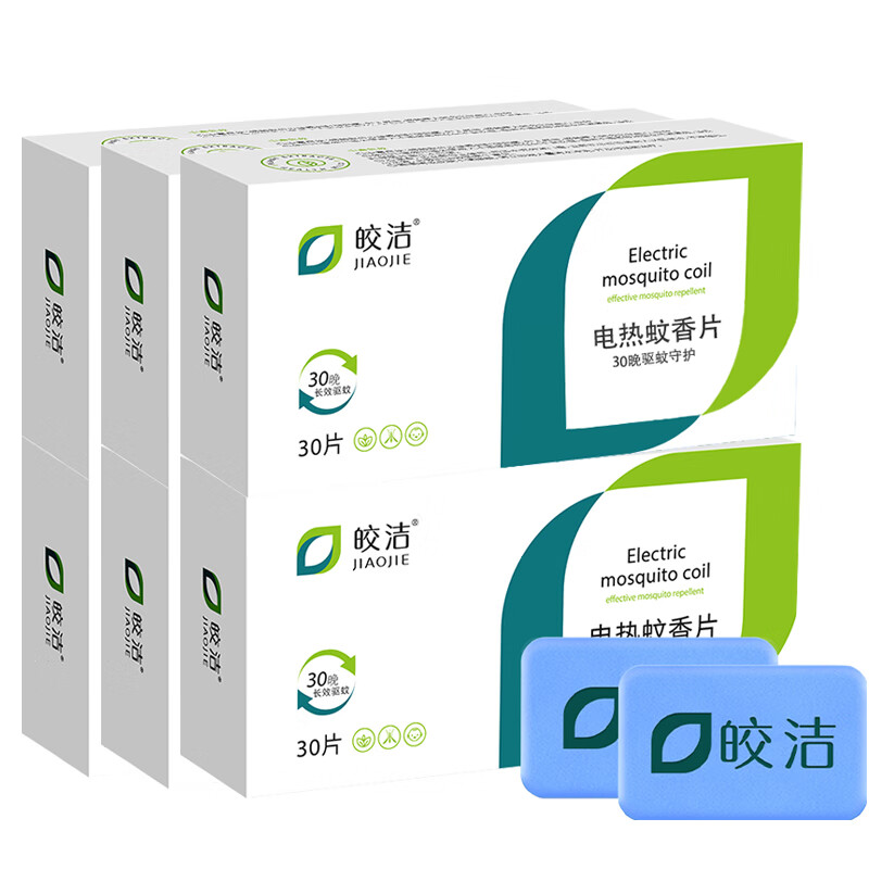 皎洁电热蚊香片加热器套装家用插电式驱蚊灭蚊片无烟家庭宾馆酒店 蚊香片6盒（180片）
