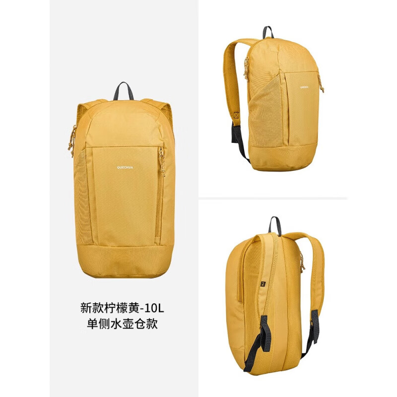 迪卡侬（DECATHLON）双肩包城市轻户外书包小学生书包初中生舒适休闲背包 新款柠檬黄-10L-侧边水壶仓