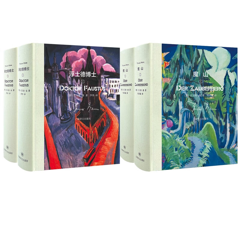 ħɽ ��ʿ�²�ʿ ŵ����������˹���ļ� �Ϻ����ĳ����� ����˹������������̳��ʷʫ���� ħɽ+��ʿ�²�ʿ ȫ��4��