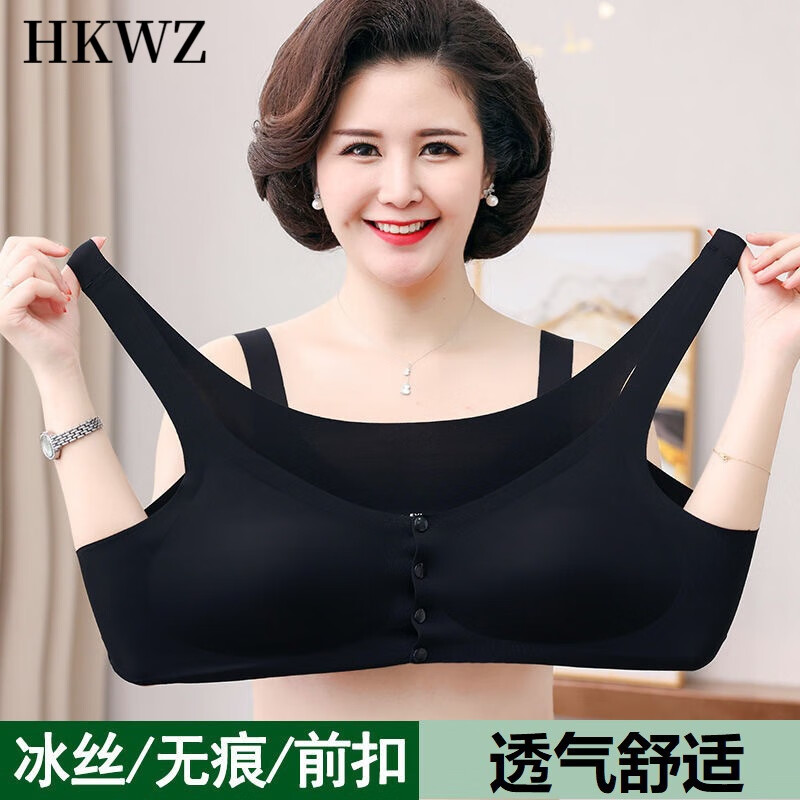 在前面开扣的微胖妈妈内衣女薄款背心式前扣式中老年老人无痕大胸罩带
