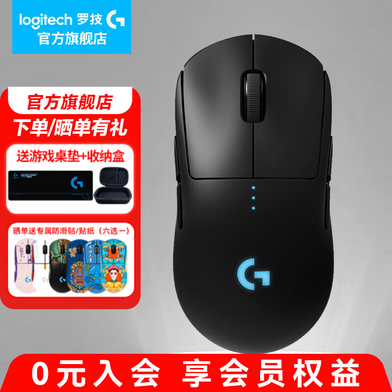 罗技（G）GPW4代无线游戏鼠标狗屁王四代朱雀鹰眼轻量化人体工学电竞机械宏FPS黑神话悟空无畏契约送男友 GPW4代朱雀黑色