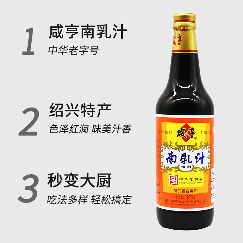 商品图片 3