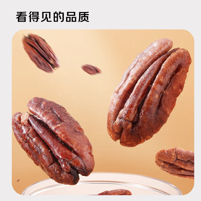 https://img14.360buyimg.com/pop/jfs/t1/301632/18/15555/142745/684f7689Fcdc69dc5/4e4386c34422956e.png