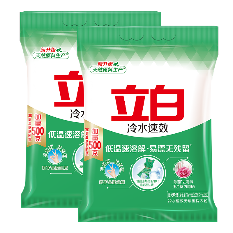 ���ڲ�����������ˮ��Ч������ϴ�·�7.4��*2�� �������ܽ� ��ˮ������ 61.9Ԫ