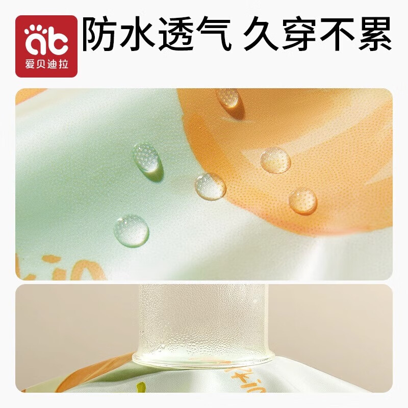 爱贝迪拉(AIBEDILA)宝宝吃饭围兜儿童罩衣婴儿辅食饭兜反穿防水防油无袖夏季薄款 【长袖】恐龙乐园 80码