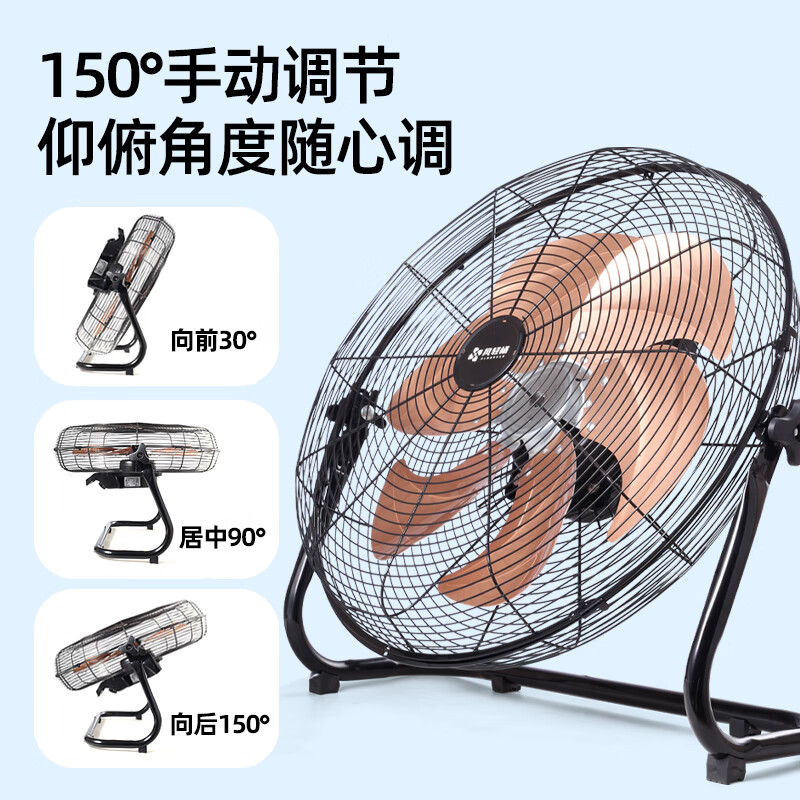 风轻杨超高速工业风扇趴地风扇大功率升级8档6叶高转速纯铜电机加粗铜线大型工厂仓库排档户外商用风扇 20寸8档6叶(铜线电机*双滚珠轴承*加粗3米线)