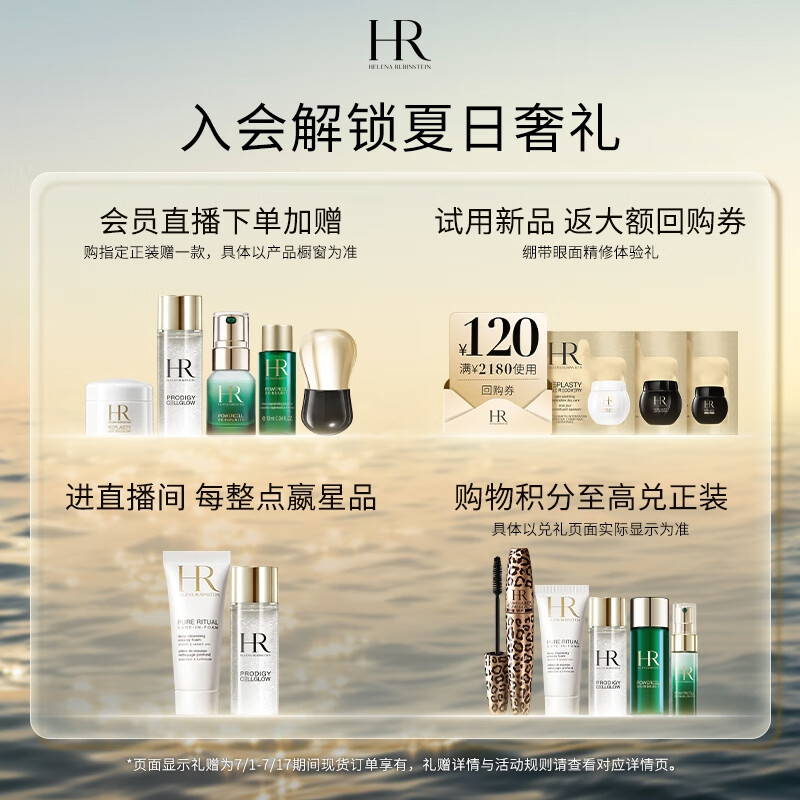 护肤品排名前十名品牌揭秘这10款高效护肤,焕亮保湿全搞定-图片8