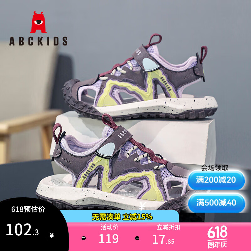 ABC KIDSͯЬ2025�ļ��¿���������͸��ʱ������ײɫ��ͯ�˶���Ь ��ɫ 38 �ڳ�Լ24.62cm