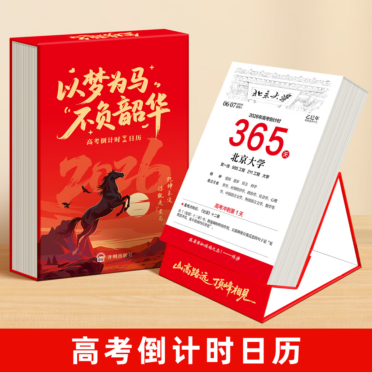 ���Ź��Żݡ��߿�����ʱ����2026�� 365�����������־�򿨱���֪ʶ������̨���廪������У������־���Լ�֤ÿһ��Ŭ�� �߿�����̨�� ������ͬ��߿�����ʱ����2026�����������