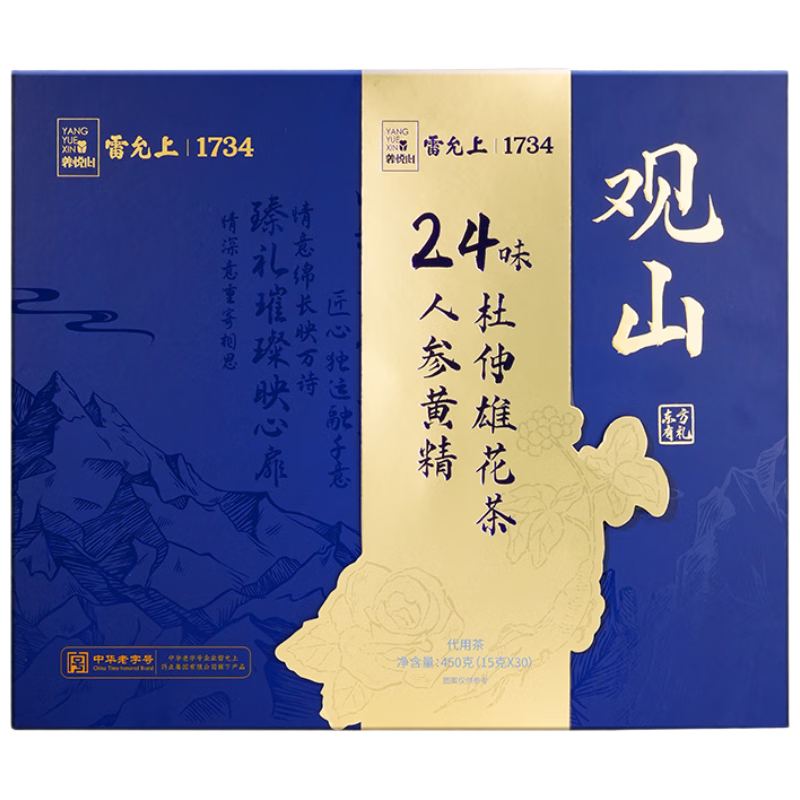 雷允上24味人參黃精杜仲雄花茶瑪咖石斛養(yǎng)生茶450g中秋商務(wù)禮盒【特供】