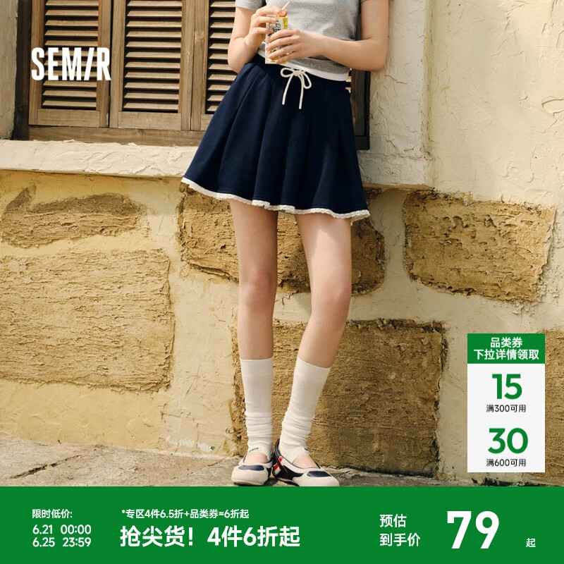 森马（Semir）半身裙女蕾丝花边百褶裙温柔俏皮2025夏季新款松紧腰短裙甜美 深蓝80801 2XL