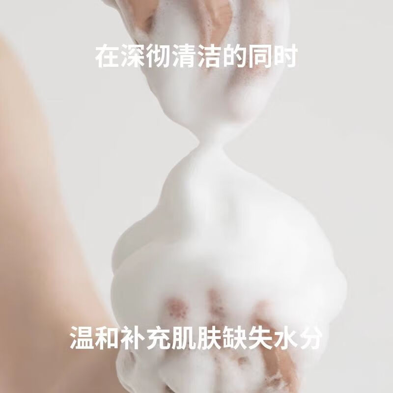 韩国进口S.03玻尿酸补水保湿洗面奶进口温和提亮不刺激水润 1支
