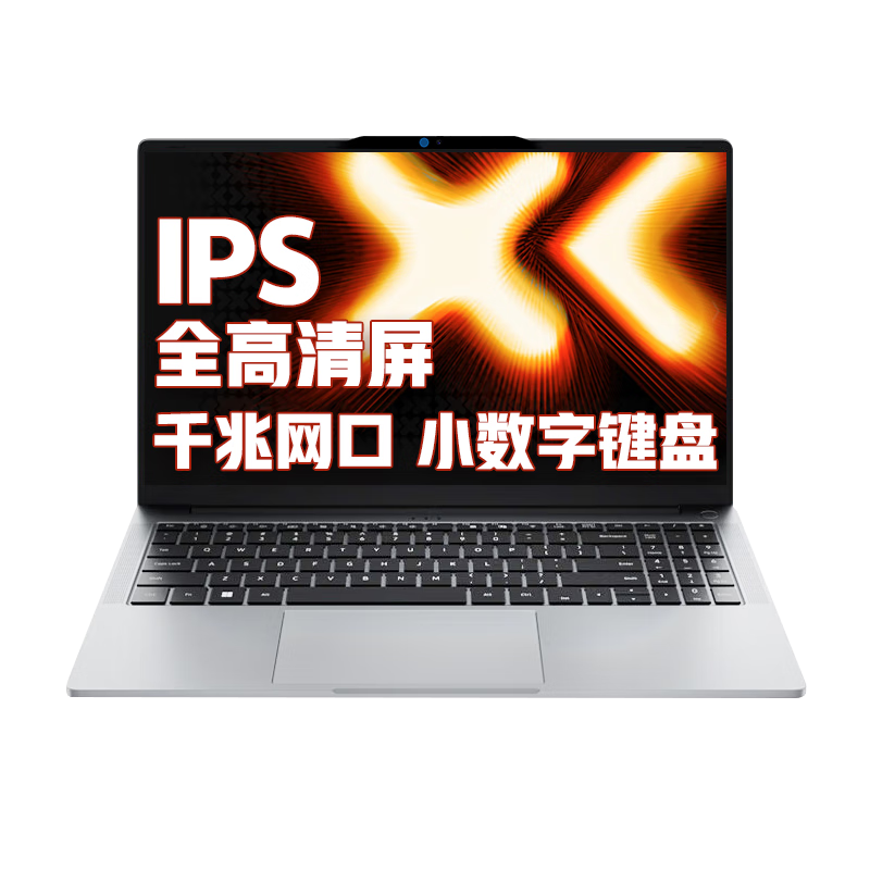 ʼǱ 202520%ᱡAIԪѧϷ칫᱾ѡ P16H N150 16G 1Tٹ̬ ѪԿ װ IPSȫ Сּ