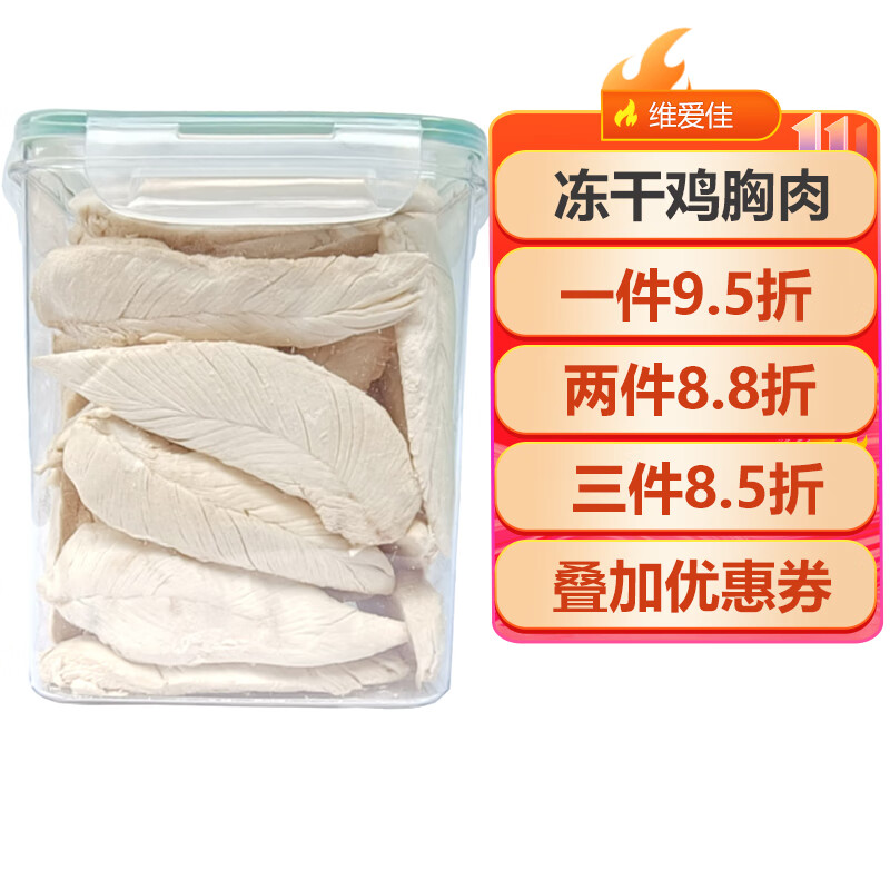 显示猫零食京东历史价格|猫零食价格历史