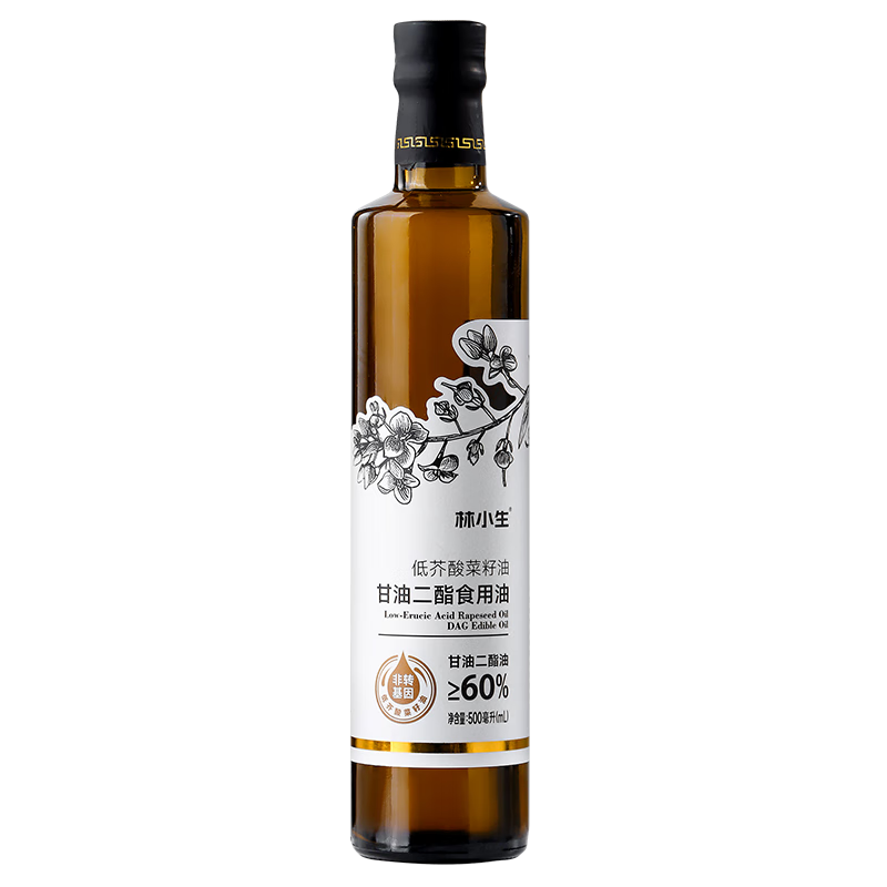 林小生甘油二酯食用油500ml【60%含量】低芥酸菜籽油大闸蟹食用油减酯油