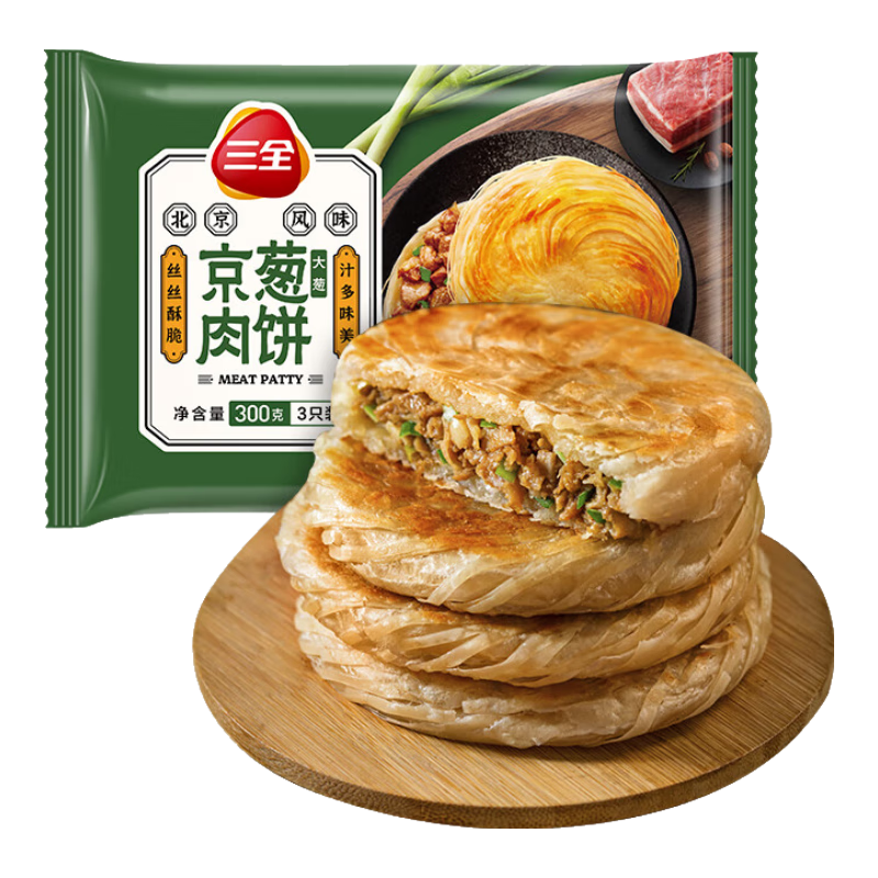 ��ȫ ������ζ������� �ٶ����Ӱ��Ʒ 300g3Ƭ ������� 78.92Ԫ(��9.87Ԫ/��)