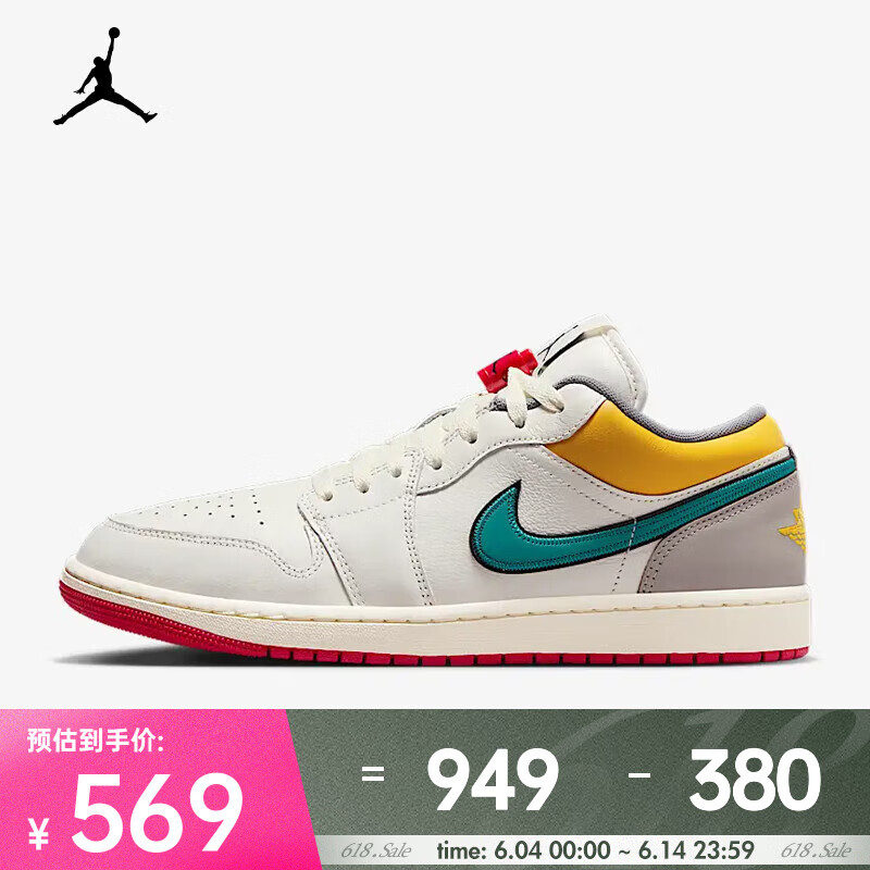 �Ϳˣ�NIKE��AIR JORDAN 1 LOW PRM AJ1 �����˶�Ь HV4511-133 44