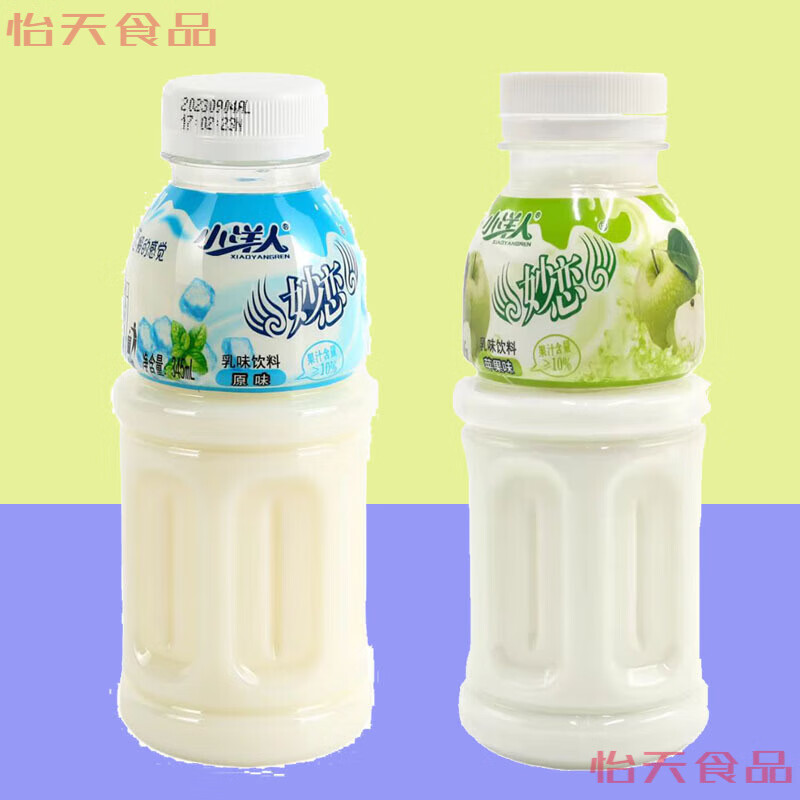 小洋人妙恋345g经典乳酸菌小洋人酸奶儿时童年零食整箱味道  原味