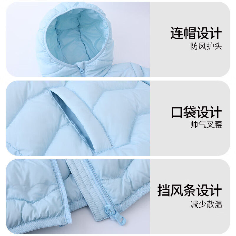 丽婴房【三防】儿童羽绒服男童女童羽绒服男女童冬季轻薄羽绒服保暖外套 迷雾蓝 130 cm/充绒量50.5g