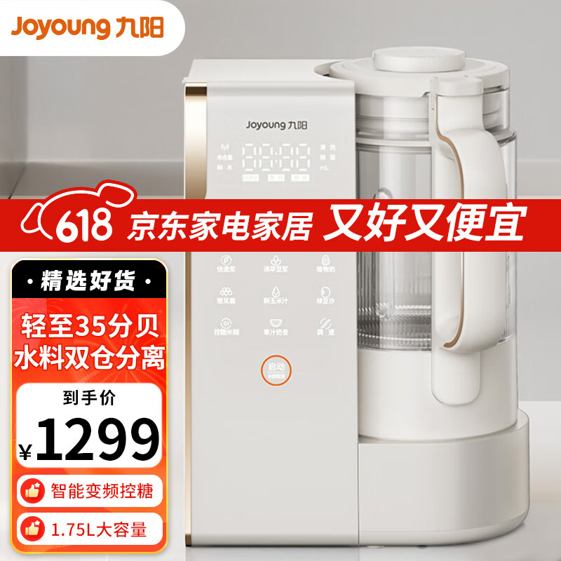 ���� �Ʊڻ� B1U 1.75L