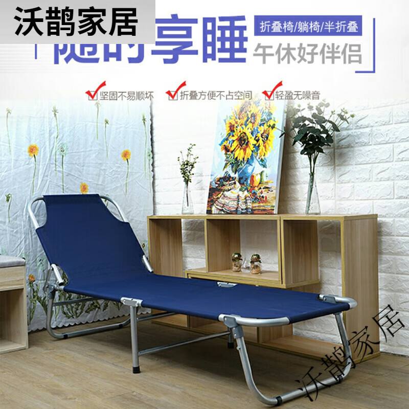 圣瀾（SUNLN）折疊床單人床午休床辦公室床陪護(hù)床加床臨時用床躺椅 深藍(lán)色單床