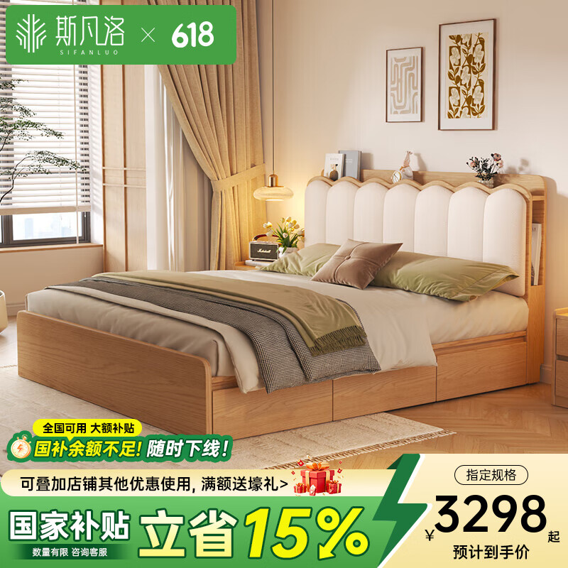 ˹ȫʵľ ˫˴ִԼľ䴲ѹﴲ봲ҼҾ +22cm齺 1.5*2.02998.8Ԫȯ