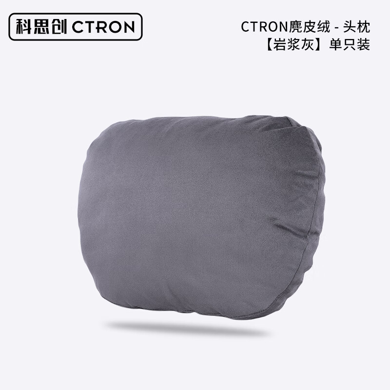 科思创汽车头枕腰靠车用颈枕腰垫适用于特斯拉小米理想小鹏红旗腾势