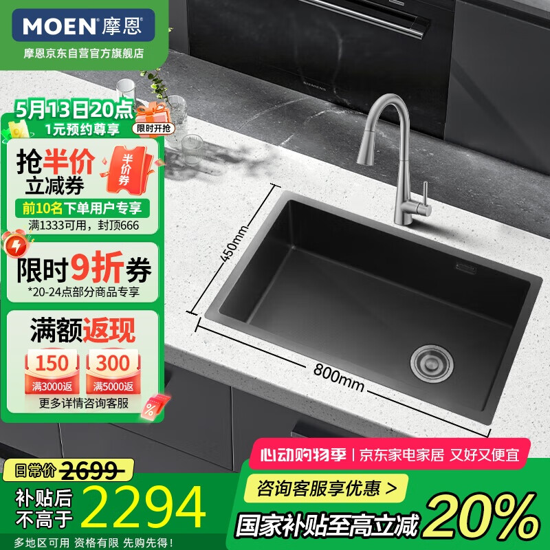 Ħ��ˮ��ѹ���͹ο���̨����ϴ�ֹ�ϴ����ǹ������800mm������ͷ�ײ�