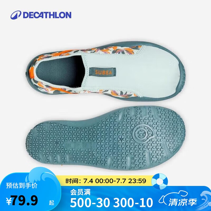 �Ͽ�ٯɳ̲Ь��ͯŮ��ˮЬǱˮЬ��Ӿ��Ьɳ̲�໧�����38/39-5054120