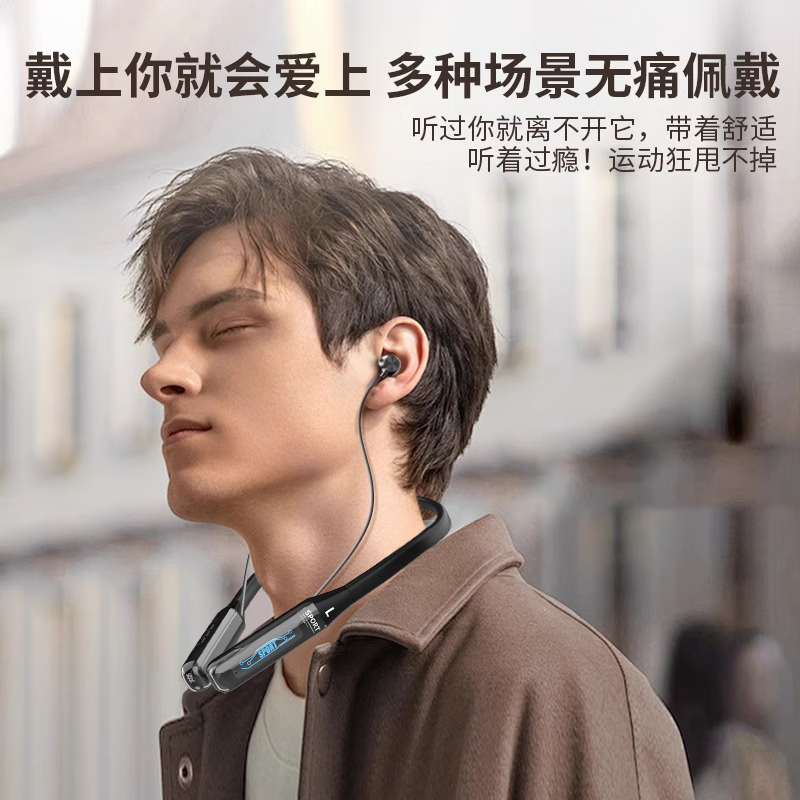 SONT【顶配新款】索尼通用超长续航颈挂脖式蓝牙耳机2026新款无线降噪运动跑步专用久戴不痛 经典黑旗舰版【A18】