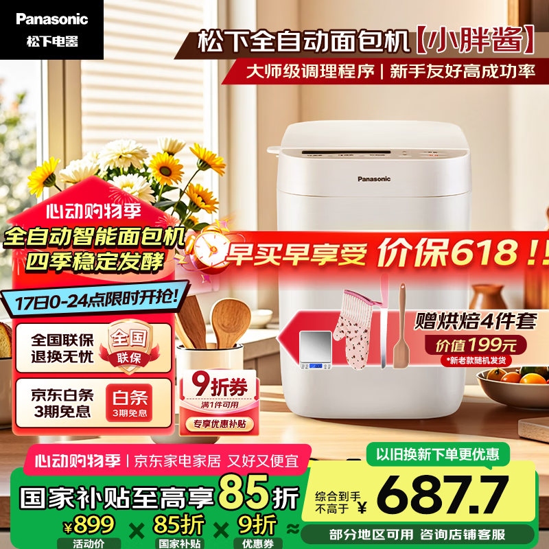 ���� ������������һ�� SD-PD051