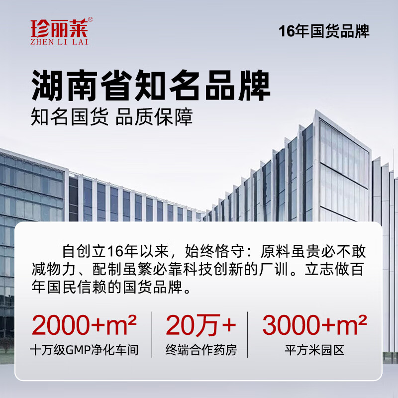 珍丽莱奥香格里腋下净味喷雾液止汗剂止汗净味水男女士止汗露喷雾35ml 五瓶【年度装  维稳加强】