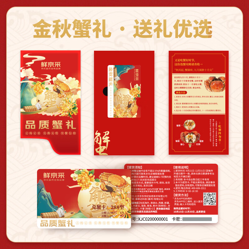 配图1