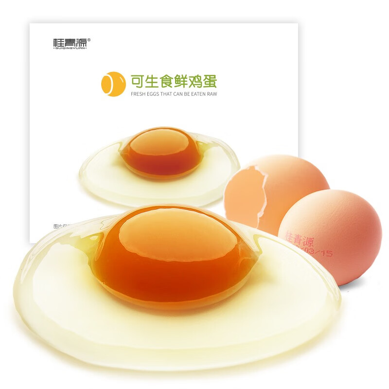 桂青源 甄选鲜鸡蛋 30枚 1.7kg