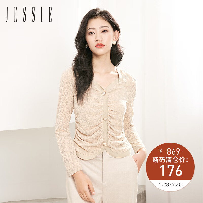 JESSIE时尚立体u型兜量V领显瘦雪尼尔小上衣女秋 驼色 M