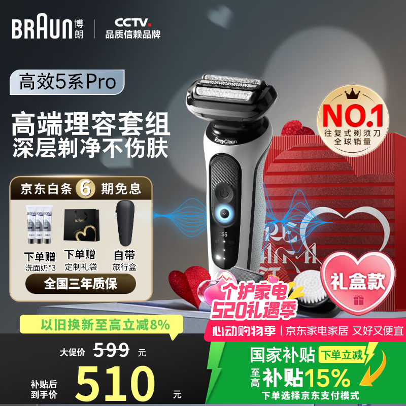 ���� �綯���뵶����5ϵPro